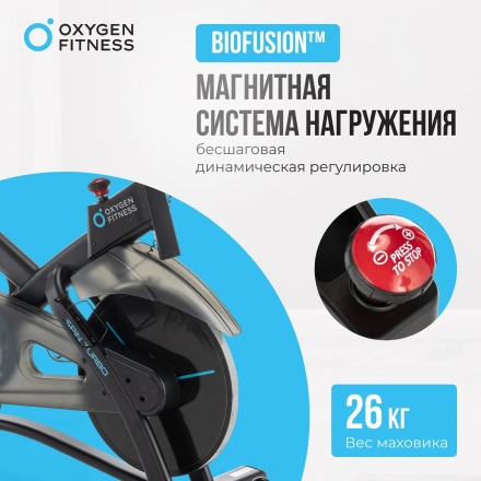 Спин-байк домашний OXYGEN FITNESS SPIN TURBO, фото 15