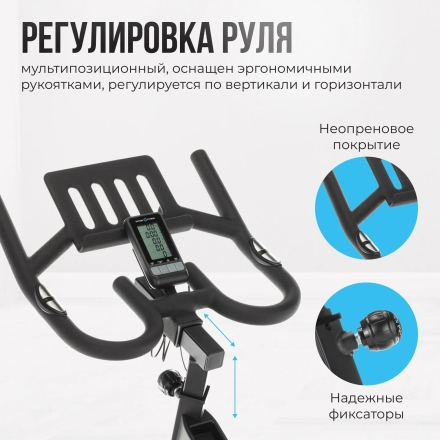 Спин-байк домашний OXYGEN FITNESS SPIN TURBO, фото 16