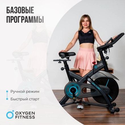 Спин-байк домашний OXYGEN FITNESS SPIN TURBO, фото 9