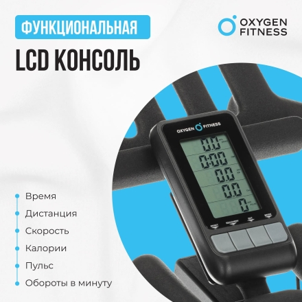 Спин-байк домашний OXYGEN FITNESS SPIN TURBO, фото 8
