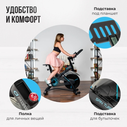 Спин-байк домашний OXYGEN FITNESS SPIN TURBO, фото 10