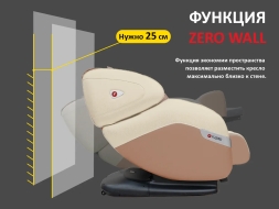 Массажное кресло FUJIMO QI F633 Business Edition Шампань, фото 5