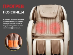 Массажное кресло FUJIMO QI F633 Business Edition Шампань, фото 4