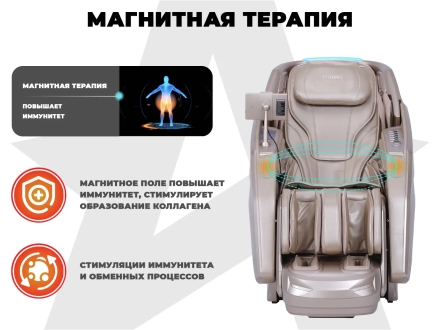 Массажное кресло FUJIMO EXCELSIOR F900 Шампань, фото 5