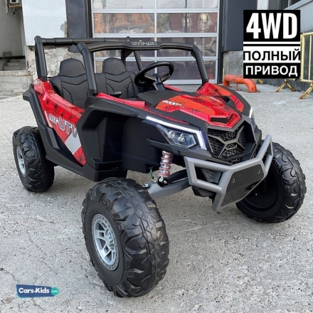 Электромобиль Buggy XMX613 4WD 24V красный spider, фото 1