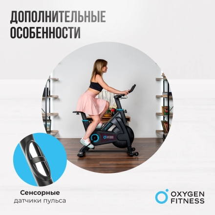 Спин-байк домашний OXYGEN FITNESS SPIN MOTION, фото 11
