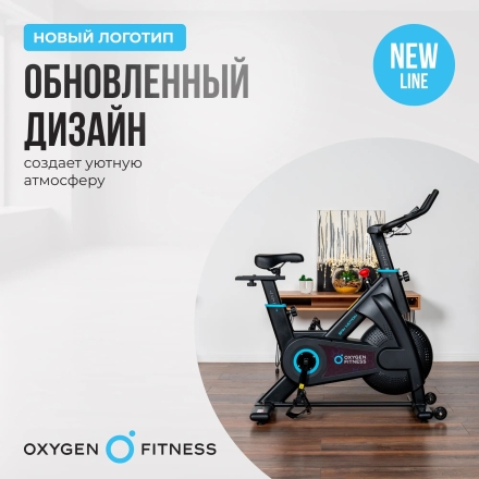 Спин-байк домашний OXYGEN FITNESS SPIN MOTION, фото 10