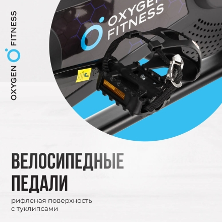 Спин-байк домашний OXYGEN FITNESS SPIN MOTION, фото 6