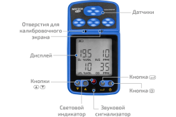 Газоанализатор МЕГЕОН (комбинированный измеритель 4 в 1) 08190 к0000398807, фото 11