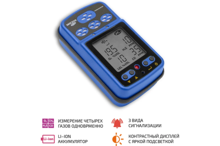 Газоанализатор МЕГЕОН (комбинированный измеритель 4 в 1) 08190 к0000398807, фото 2