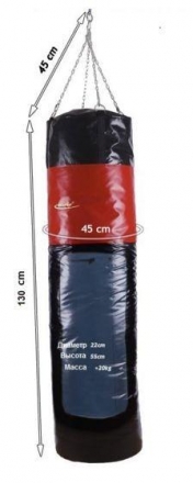 Боксерский мешок с креплением MARBO SPORT 130х45cm 40кг, фото 2