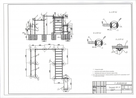 Спортивный комплекс для подготовки к сдаче норм ВФСК СВС-35-М, фото 2