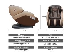 Массажное кресло FUJIMO QI F633 Business Edition Эспрессо, фото 5