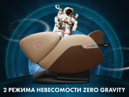 Массажное кресло FUJIMO QI F633 Business Edition Эспрессо, фото 3