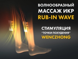 Массажное кресло FUJIMO EXCELSIOR F900 Коричневый, фото 10