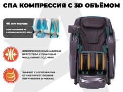 Массажное кресло FUJIMO EXCELSIOR F900 Коричневый, фото 3