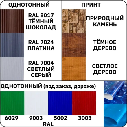 Бассейн Лагуна Гигабасс 6,0х4,0х1,5 м, фото 4