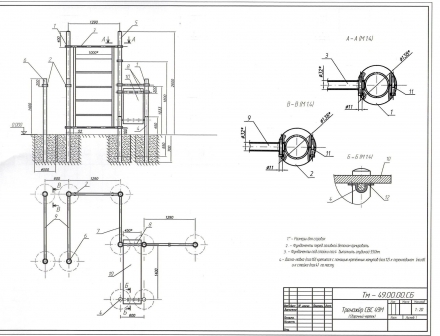 Турник, брусья, скамья для пресса, шведская стенка СВС-49-М, фото 2