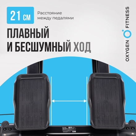 Горнолыжный тренажер OXYGEN FITNESS SKIFORCE, фото 17