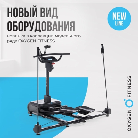 Горнолыжный тренажер OXYGEN FITNESS SKIFORCE, фото 13