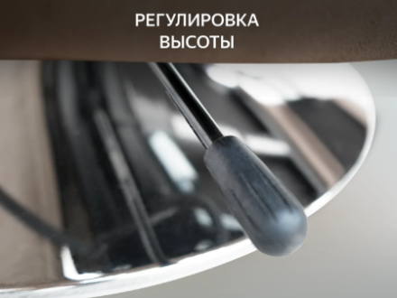 Массажное релакс кресло FUJIMO ORLANDO F3004 UEF Мокко (Orlando 6), фото 16