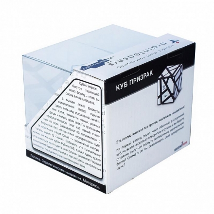 Головоломка Куб-Призрак, фото 5