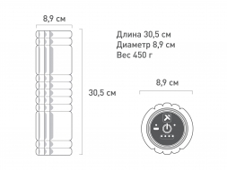 Вибрирующий массажный цилиндр GRID Vibe, 30,5 см, фото 4