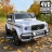 Электромобиль Mercedes-Benz AMG G63 4WD S307 24V белый