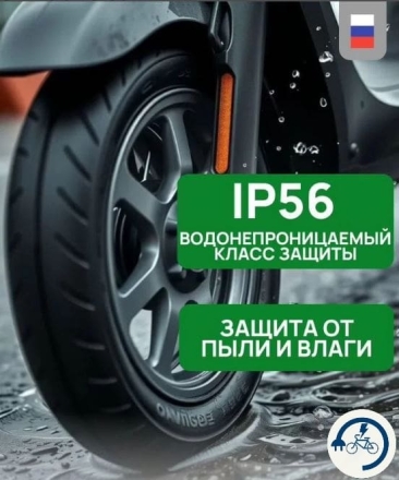 Электросамокат SAMIK M365 PRO, фото 2