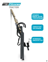 Инверсионный стол TRACTION бежево-серый с подушкой Инверсионный стол TRACTION бежево-серый с подушкой