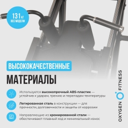 Жим ногами/Гакк-присед OXYGEN FITNESS HADLEY, фото 14