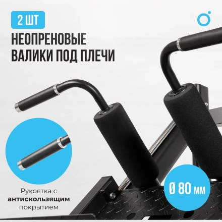 Жим ногами/Гакк-присед OXYGEN FITNESS HADLEY, фото 3