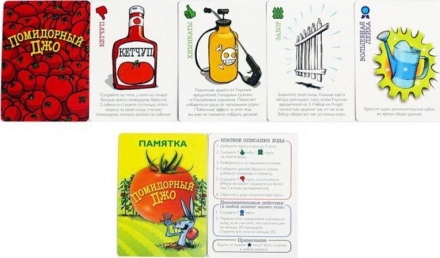 Помидорный Джо, фото 2