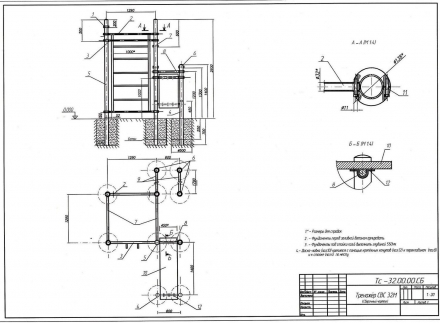 Спортивный комплекс СВС-32-М, фото 2