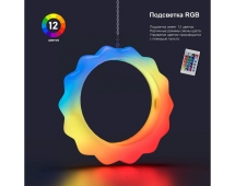 Подвесные качели Sun с подсветкой, подсветка RGB Подвесные качели Sun с подсветкой, подсветка RGB