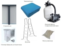 Бассейн PoolMagic Sky 4,9x3,6x1,3 м Standart