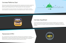 Робот пылесос Aquabot UR200 Робот пылесос Aquabot UR200