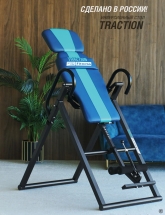 Инверсионный стол TRACTION серо-серебристый с подушкой Инверсионный стол TRACTION серо-серебристый с подушкой