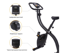 Велотренажер DFC SUN FITTER, фото 2