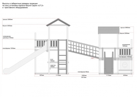 Детский игровой комплекс серия I модель 1, фото 7
