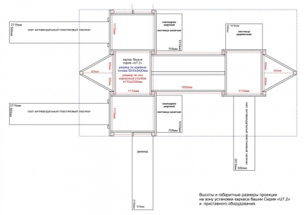 Детский игровой комплекс серия I модель 1, фото 8
