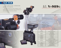 Напольный робот Y&amp;T V-989G