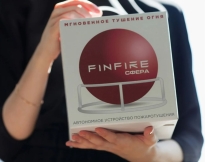 Автономное устройство порошкового пожаротушения Finfire Сфера 4660047010019