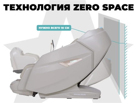 Массажное кресло FUJIMO EXCELSIOR F900 Бежевый, фото 17