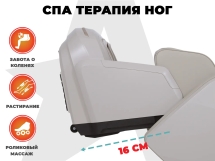 Массажное кресло FUJIMO EXCELSIOR F900 Бежевый
