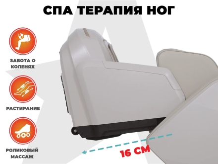 Массажное кресло FUJIMO EXCELSIOR F900 Бежевый, фото 16