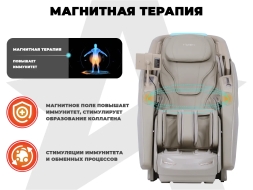 Массажное кресло FUJIMO EXCELSIOR F900 Бежевый, фото 12