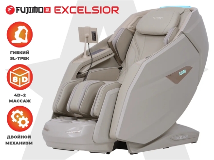 Массажное кресло FUJIMO EXCELSIOR F900 Бежевый, фото 1