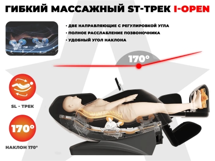 Массажное кресло FUJIMO EXCELSIOR F900 Бежевый, фото 4