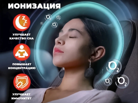 Массажное кресло FUJIMO EXCELSIOR F900 Бежевый, фото 7